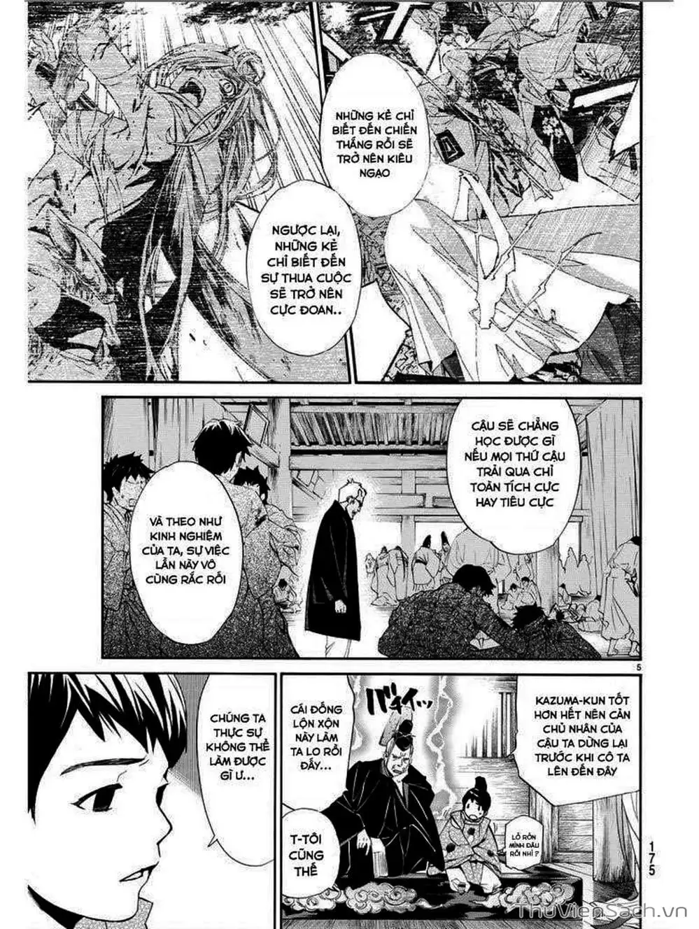 Truyện Tranh Vị Thần Lang Thang - Noragami trang 5