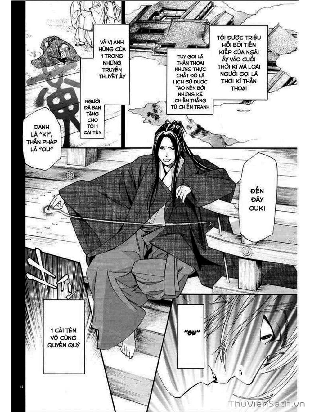 Truyện Tranh Vị Thần Lang Thang - Noragami trang 5