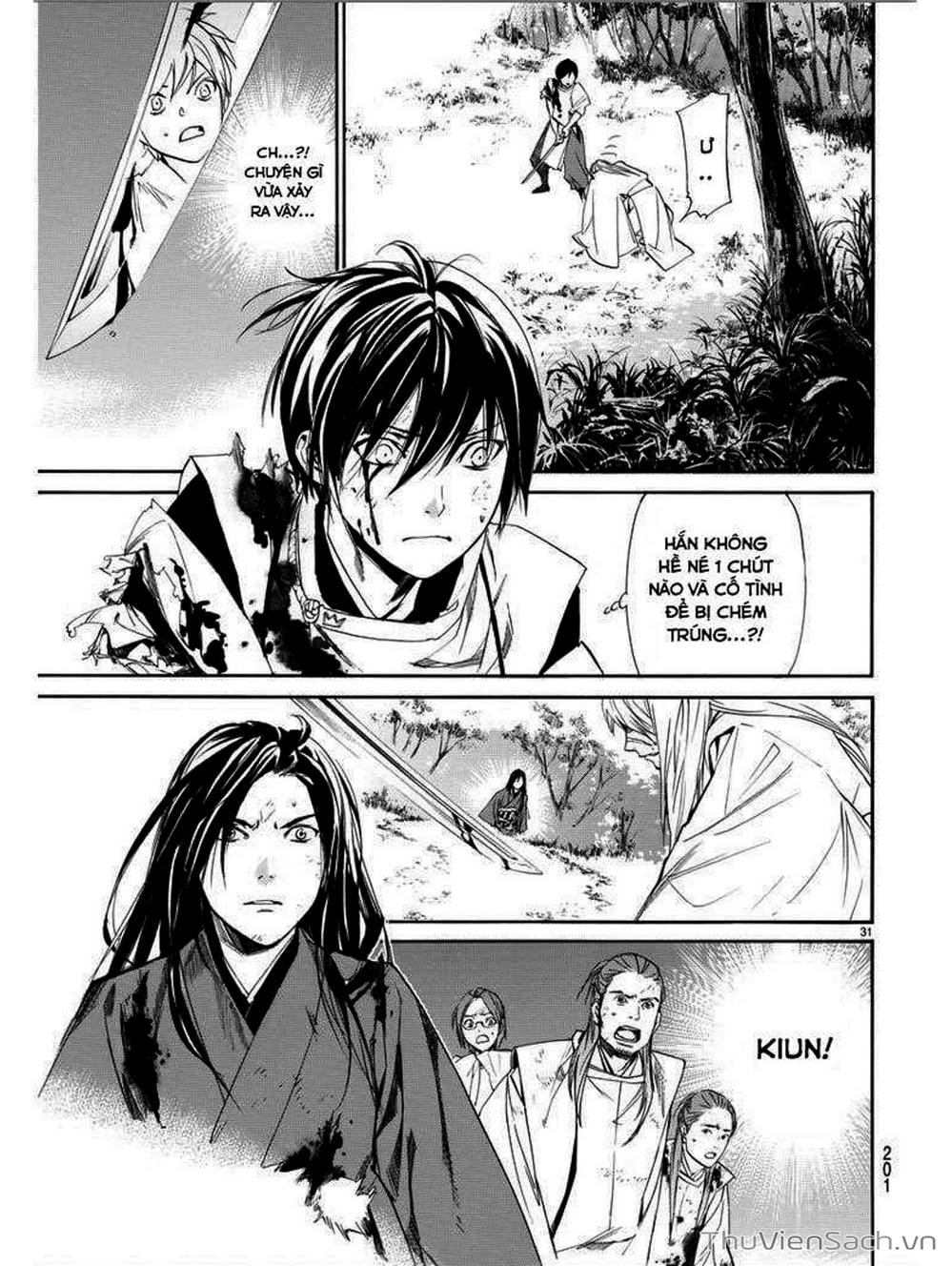Truyện Tranh Vị Thần Lang Thang - Noragami trang 5