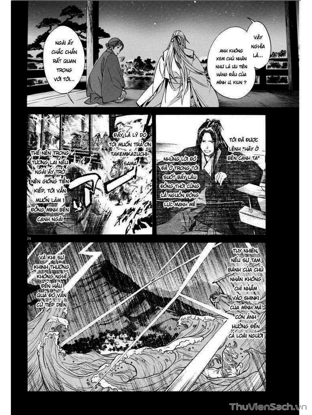 Truyện Tranh Vị Thần Lang Thang - Noragami trang 5