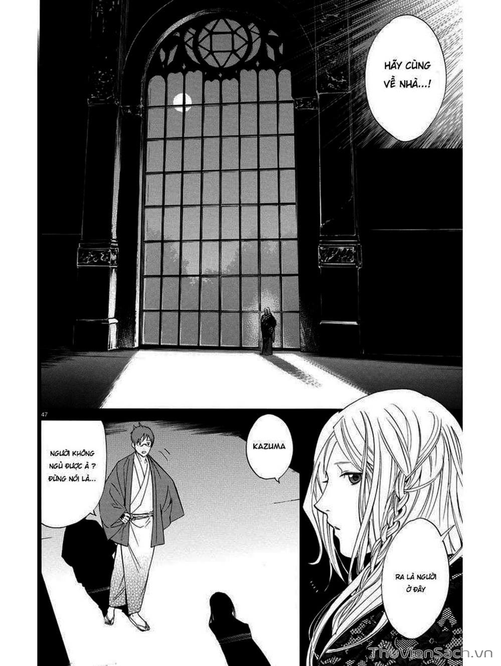 Truyện Tranh Vị Thần Lang Thang - Noragami trang 5