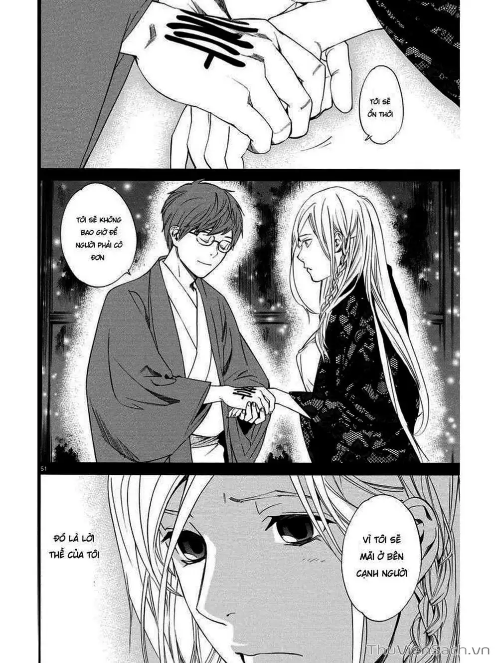 Truyện Tranh Vị Thần Lang Thang - Noragami trang 5