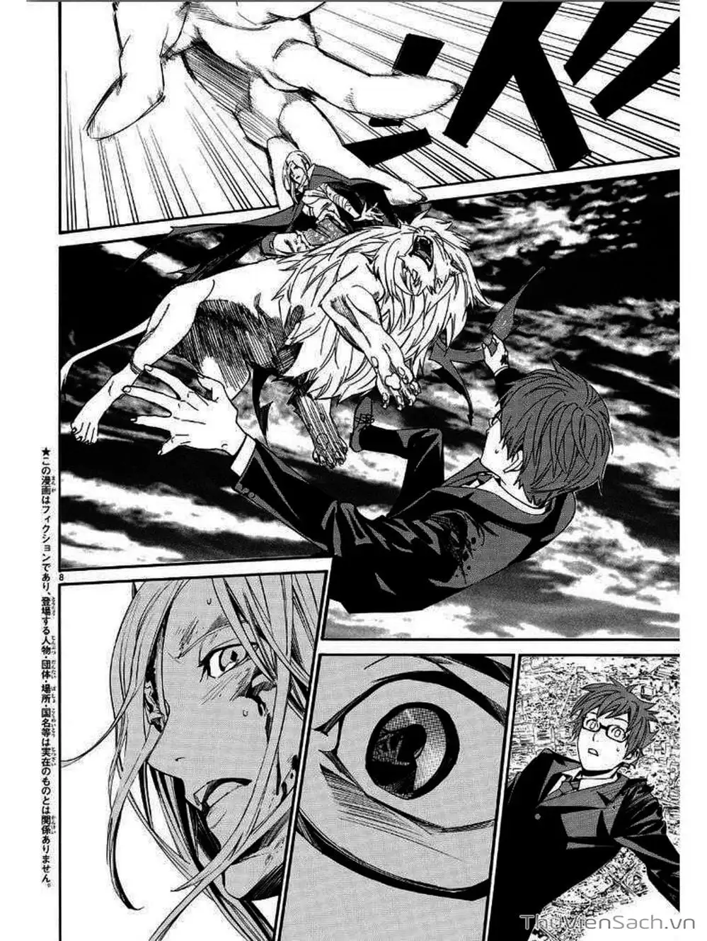 Truyện Tranh Vị Thần Lang Thang - Noragami trang 5