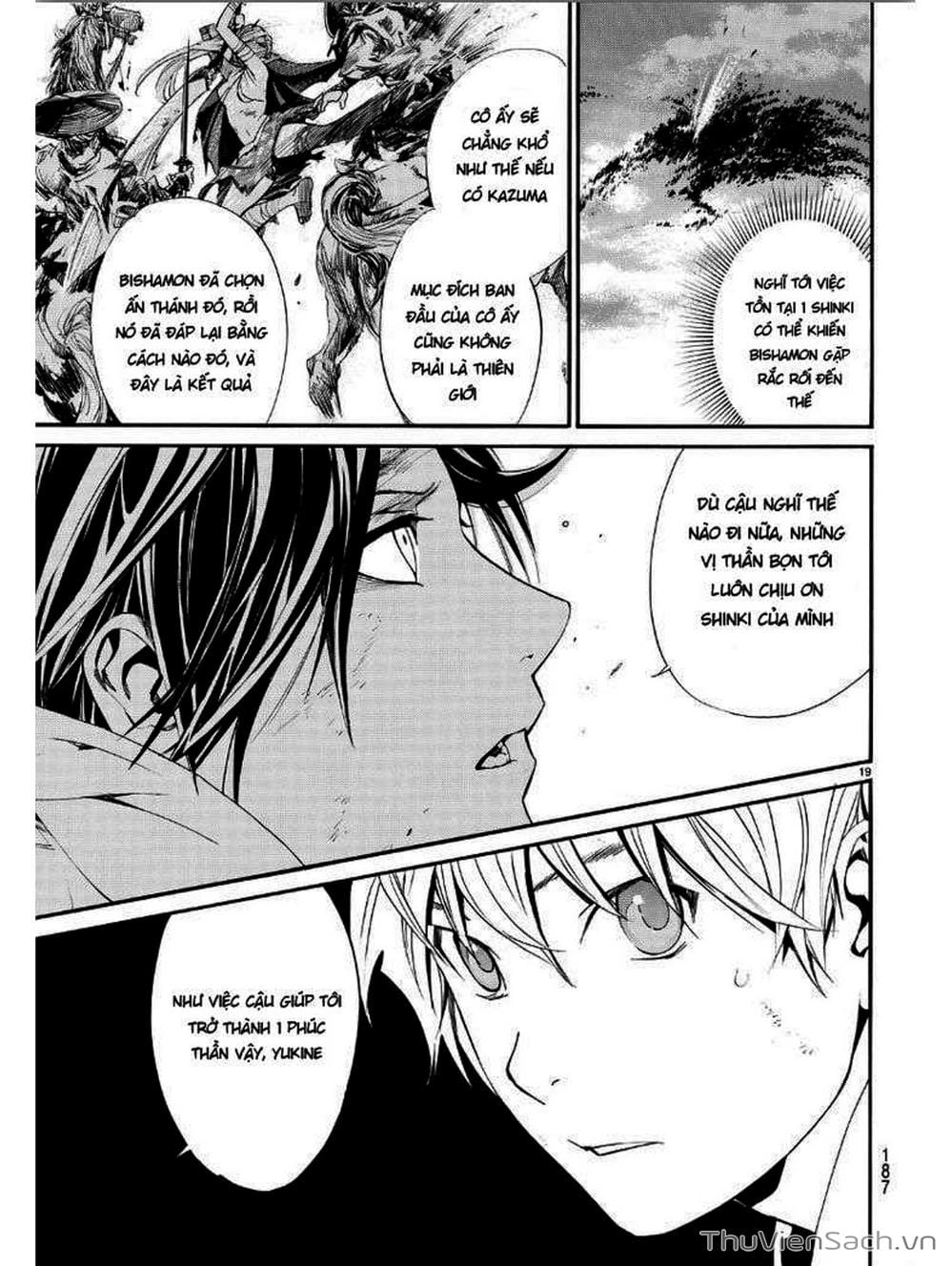 Truyện Tranh Vị Thần Lang Thang - Noragami trang 5