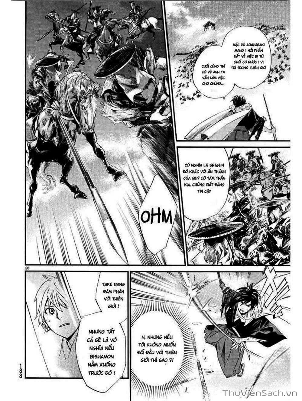 Truyện Tranh Vị Thần Lang Thang - Noragami trang 5