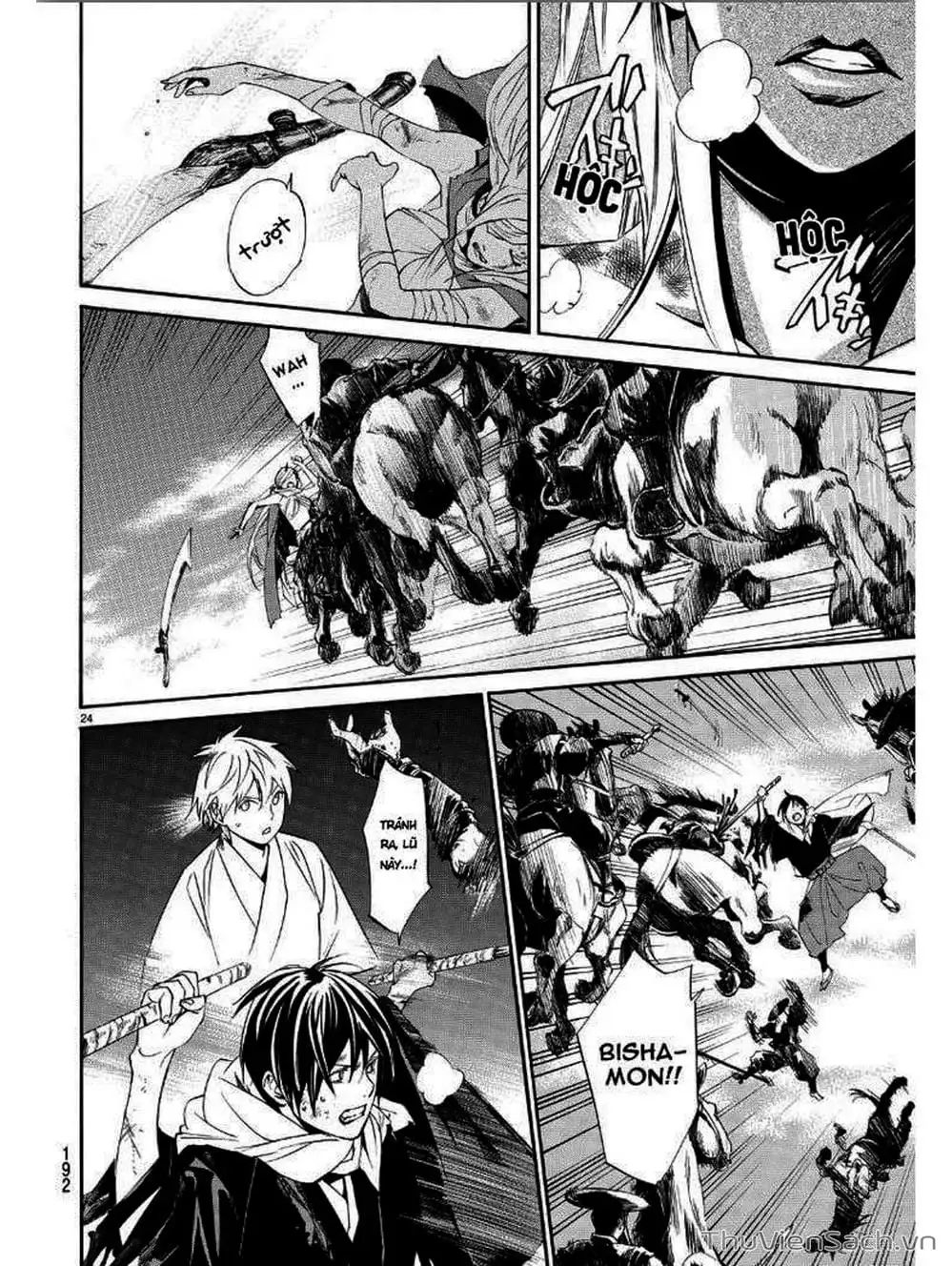 Truyện Tranh Vị Thần Lang Thang - Noragami trang 5