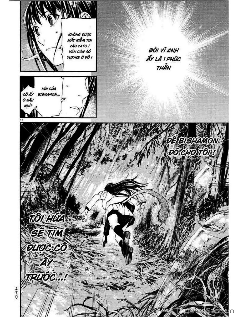 Truyện Tranh Vị Thần Lang Thang - Noragami trang 5