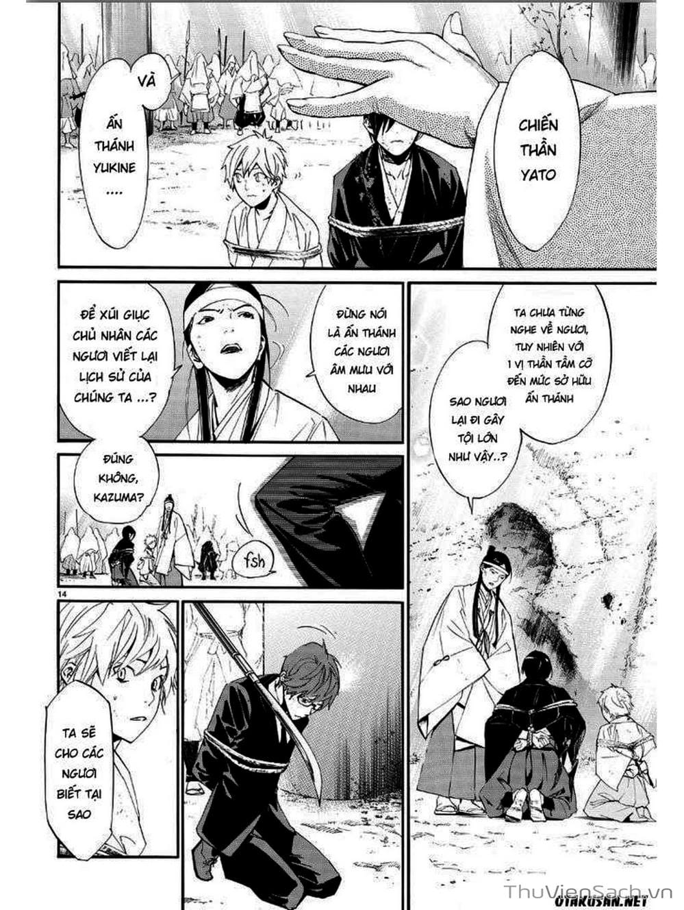 Truyện Tranh Vị Thần Lang Thang - Noragami trang 5