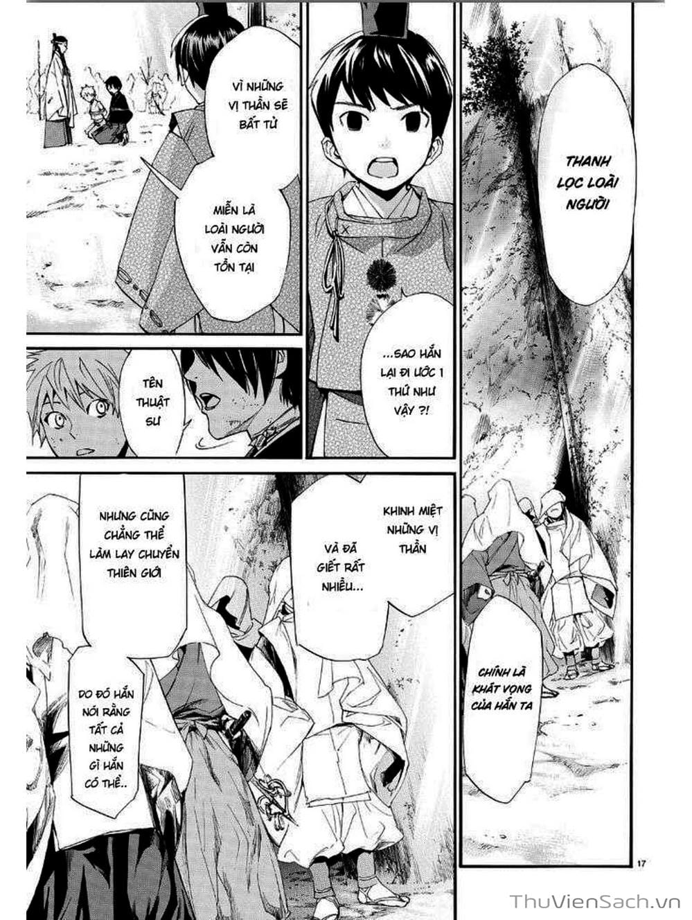Truyện Tranh Vị Thần Lang Thang - Noragami trang 5