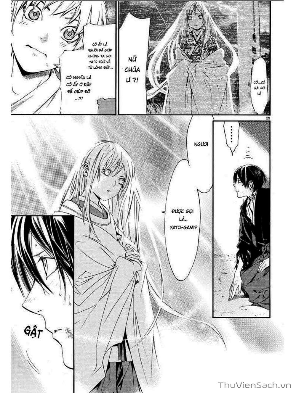 Truyện Tranh Vị Thần Lang Thang - Noragami trang 5