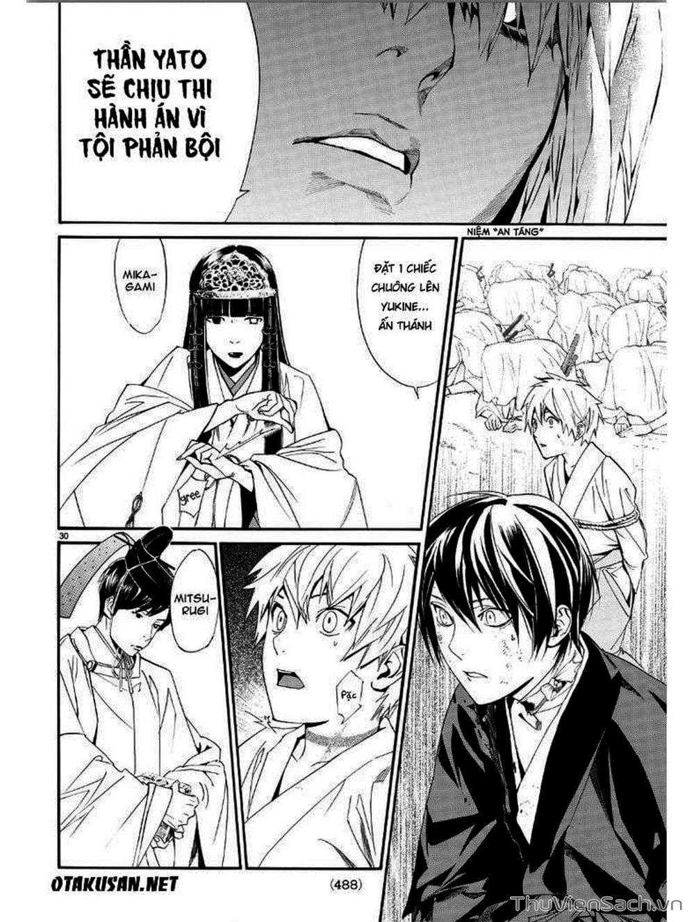 Truyện Tranh Vị Thần Lang Thang - Noragami trang 5