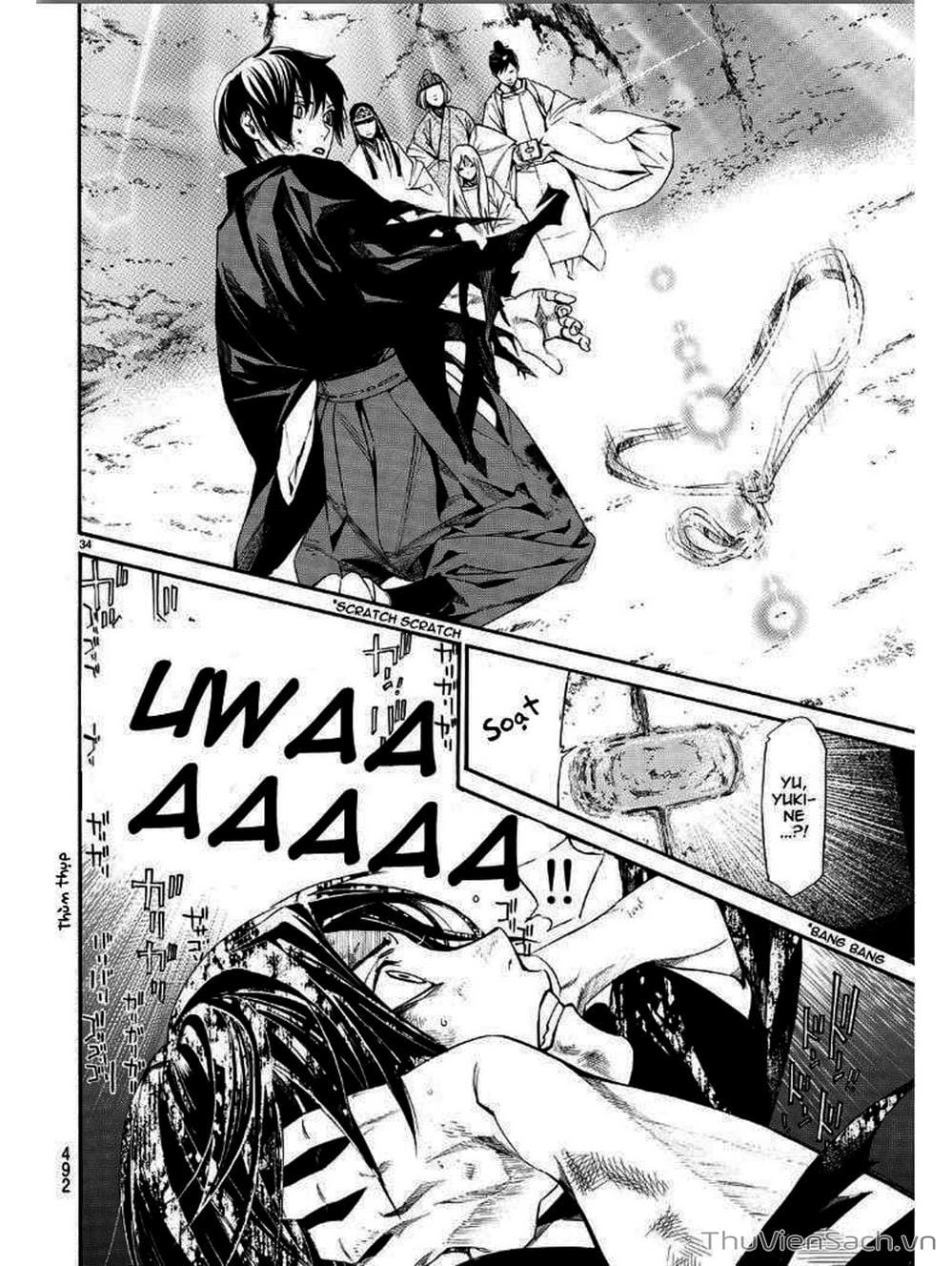 Truyện Tranh Vị Thần Lang Thang - Noragami trang 5