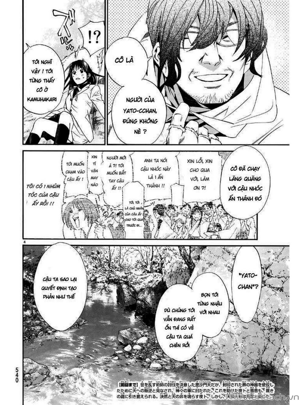 Truyện Tranh Vị Thần Lang Thang - Noragami trang 5
