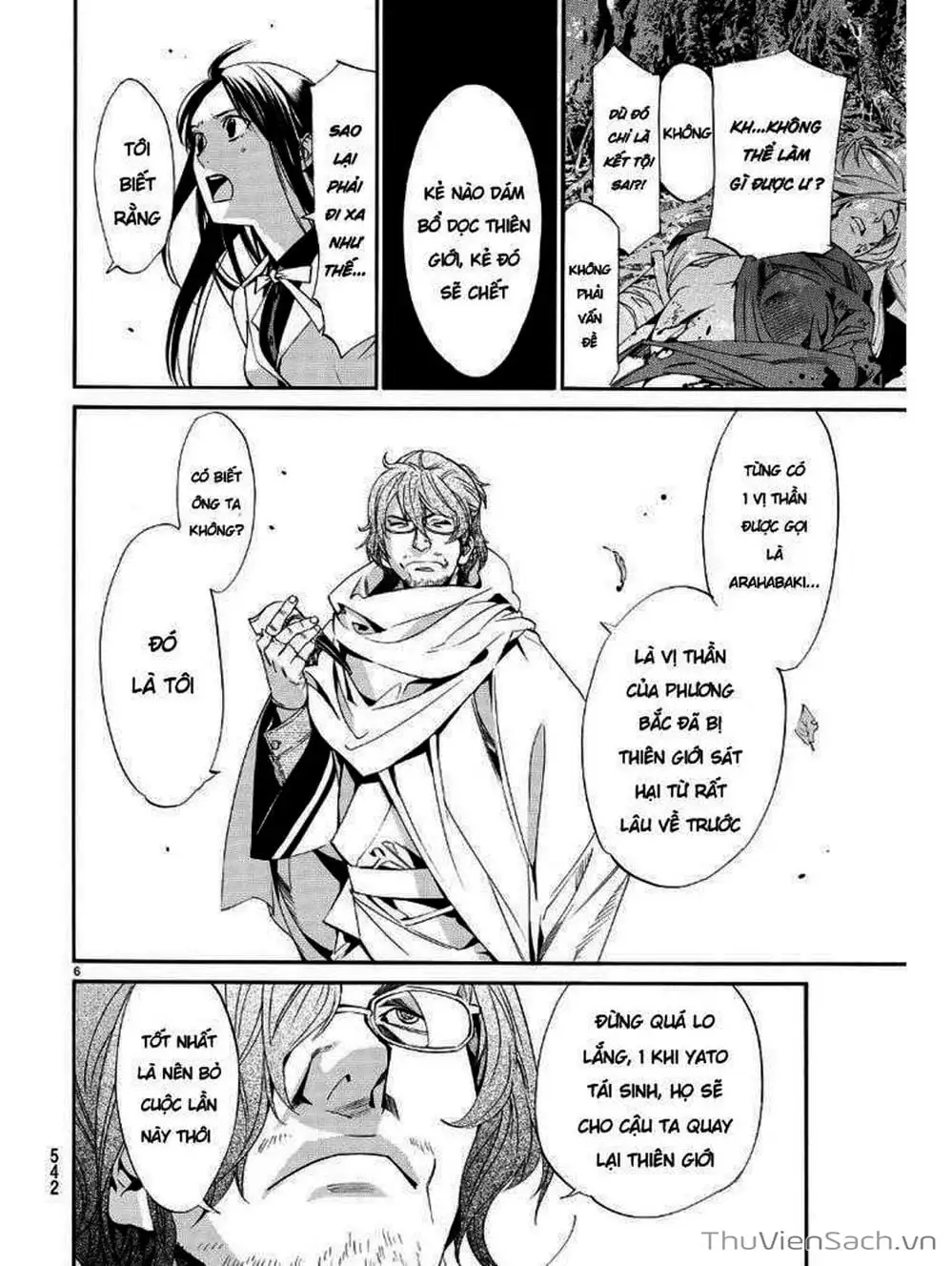 Truyện Tranh Vị Thần Lang Thang - Noragami trang 5