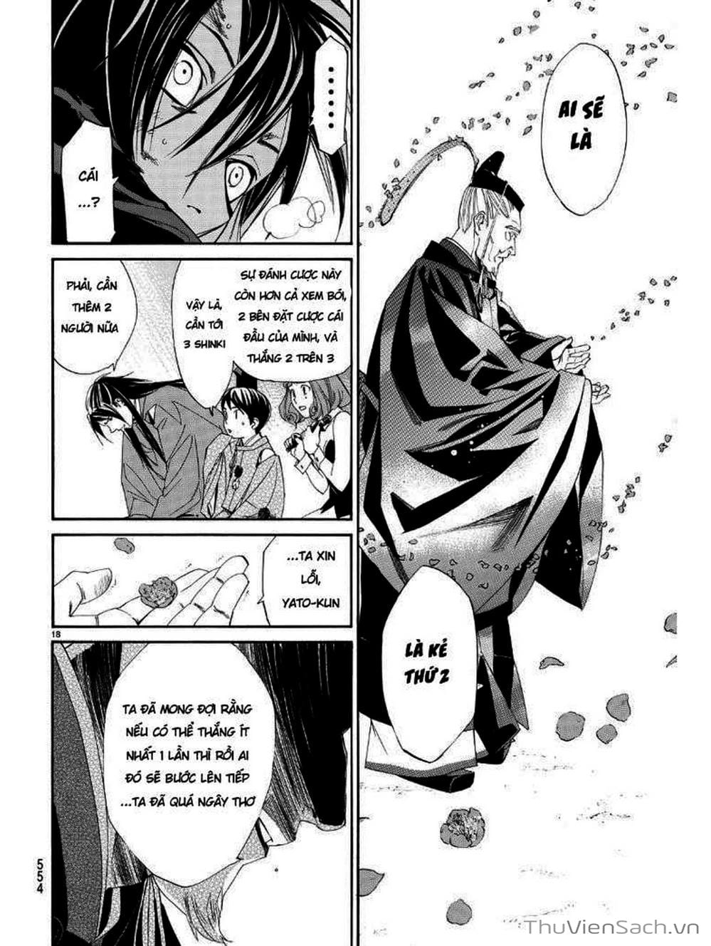 Truyện Tranh Vị Thần Lang Thang - Noragami trang 5