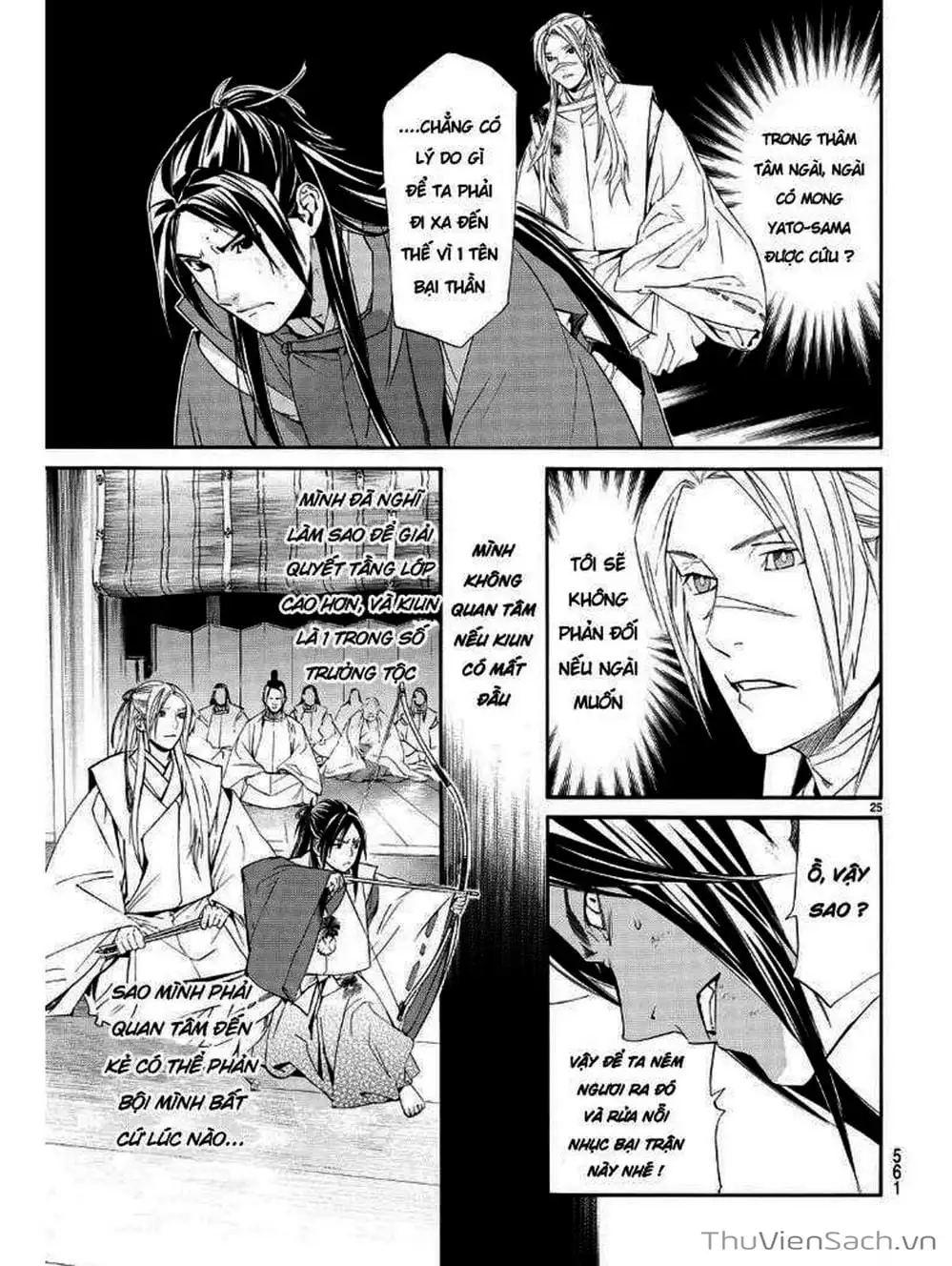 Truyện Tranh Vị Thần Lang Thang - Noragami trang 5