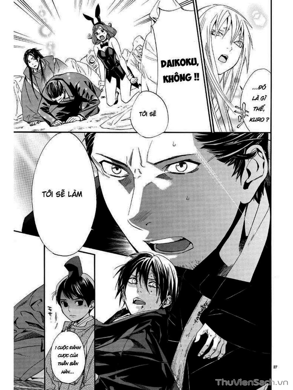 Truyện Tranh Vị Thần Lang Thang - Noragami trang 5