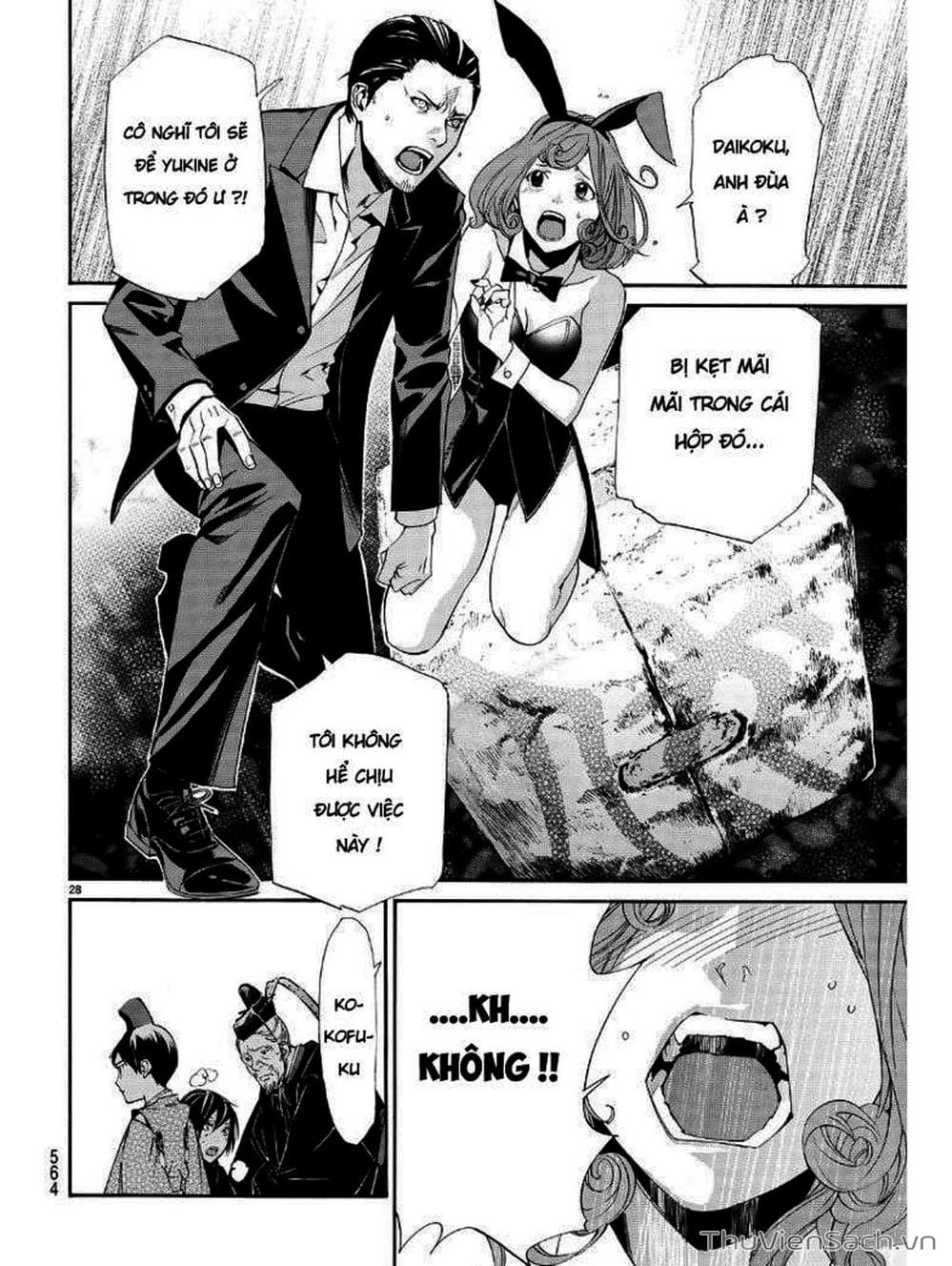 Truyện Tranh Vị Thần Lang Thang - Noragami trang 5