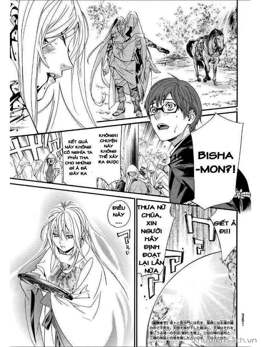 Truyện Tranh Vị Thần Lang Thang - Noragami trang 5