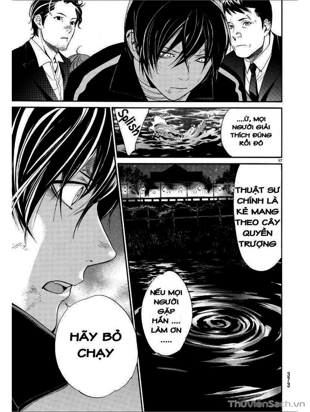 Truyện Tranh Vị Thần Lang Thang - Noragami trang 5