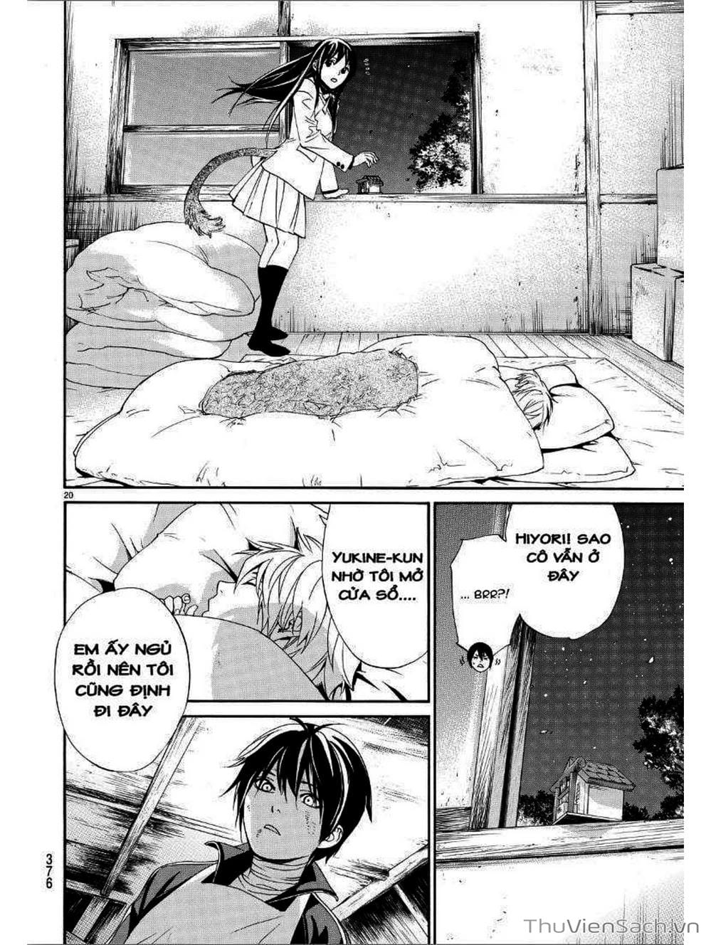 Truyện Tranh Vị Thần Lang Thang - Noragami trang 5