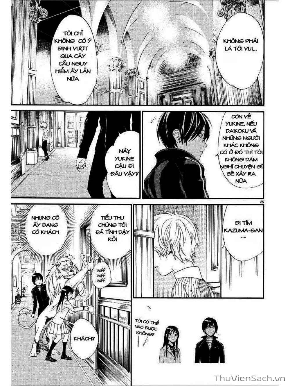 Truyện Tranh Vị Thần Lang Thang - Noragami trang 5