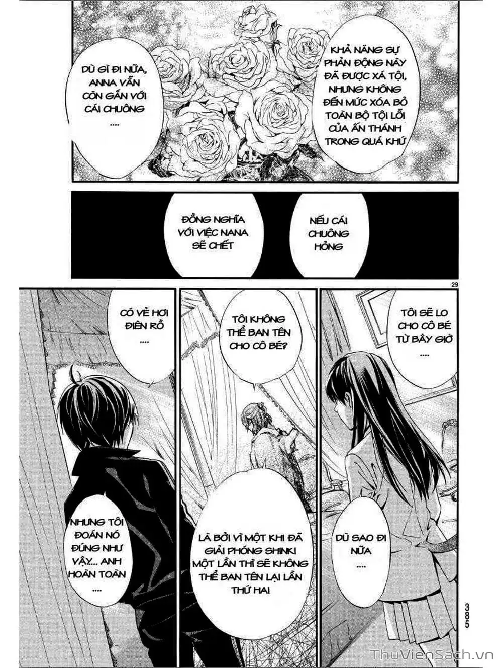 Truyện Tranh Vị Thần Lang Thang - Noragami trang 5