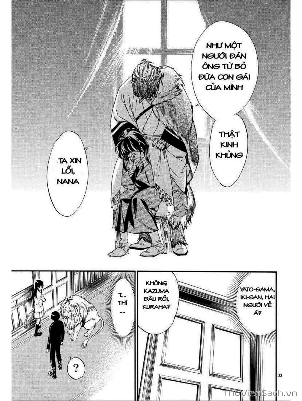 Truyện Tranh Vị Thần Lang Thang - Noragami trang 5