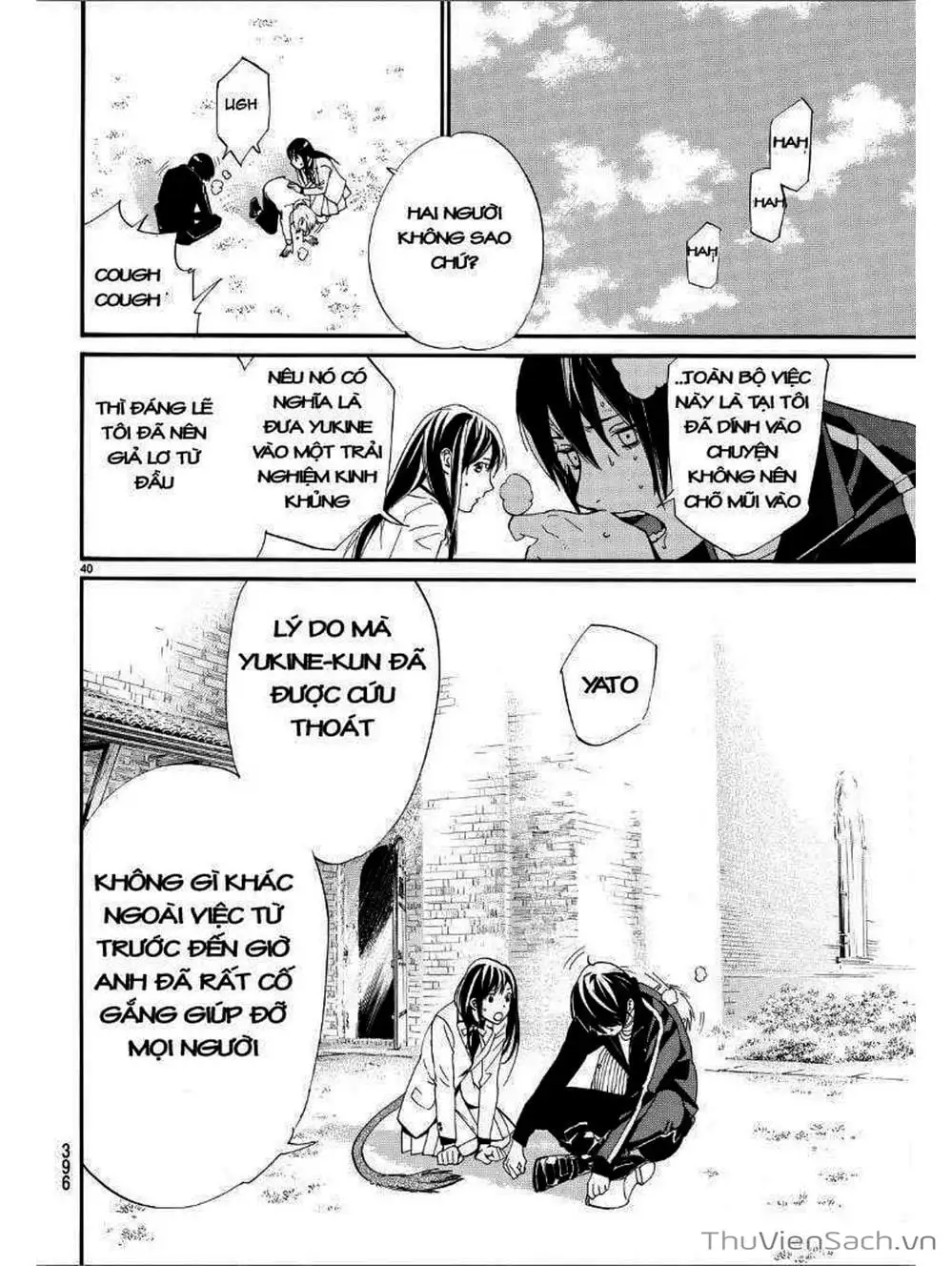 Truyện Tranh Vị Thần Lang Thang - Noragami trang 5