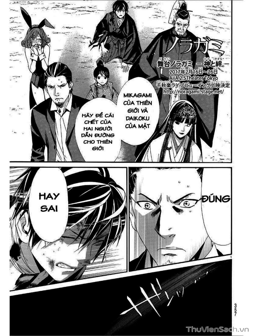 Truyện Tranh Vị Thần Lang Thang - Noragami trang 5