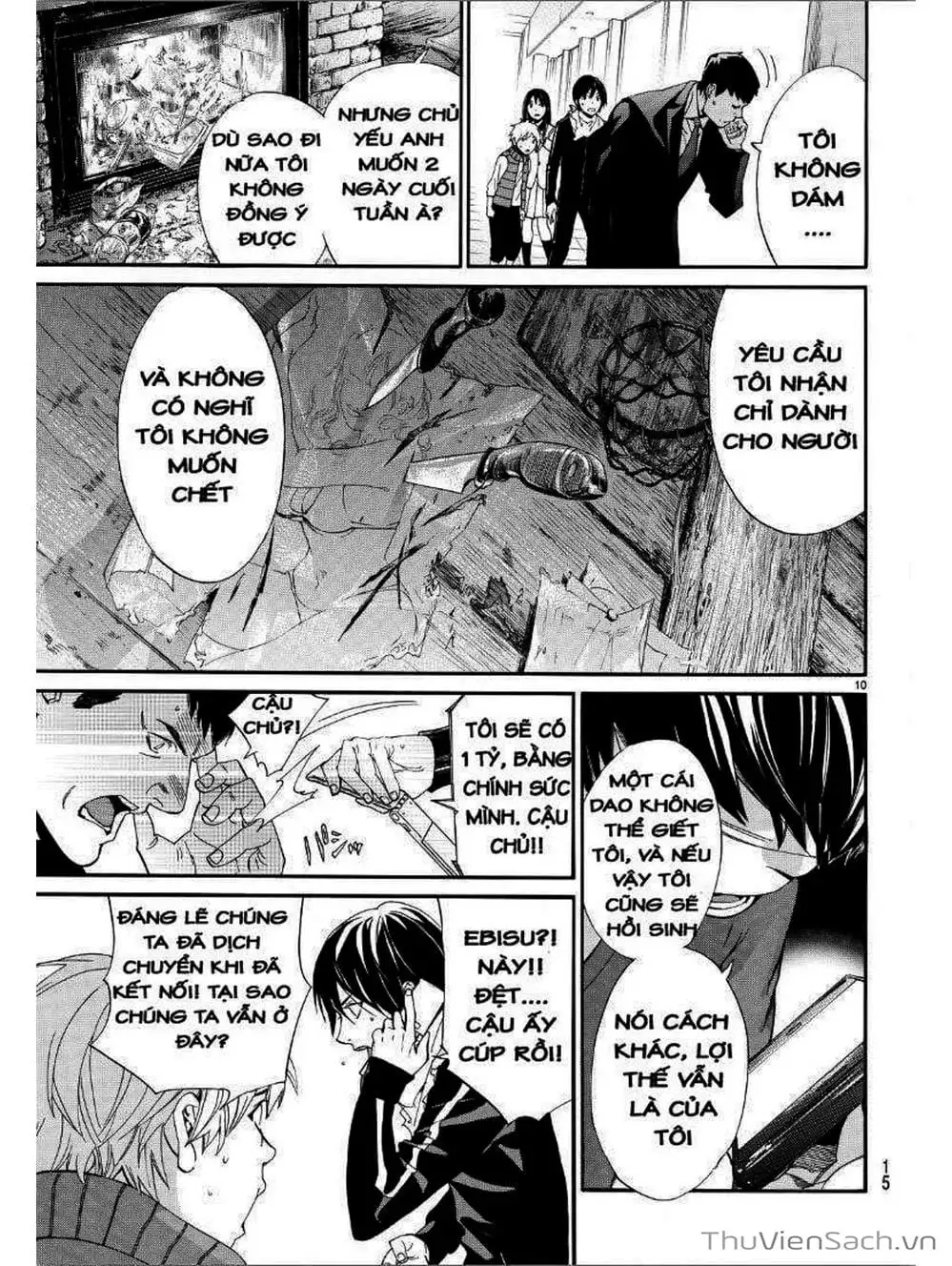 Truyện Tranh Vị Thần Lang Thang - Noragami trang 5