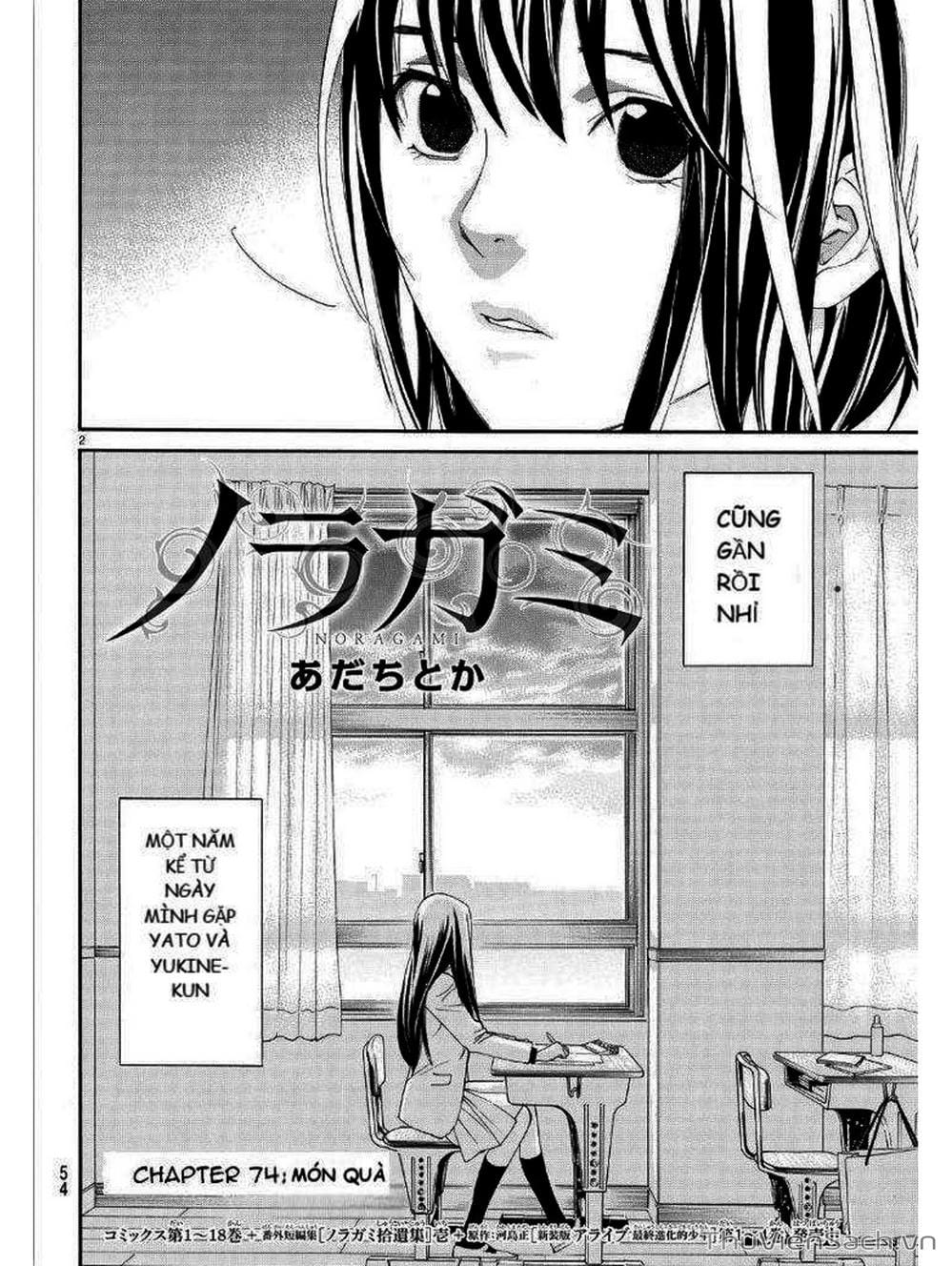 Truyện Tranh Vị Thần Lang Thang - Noragami trang 5