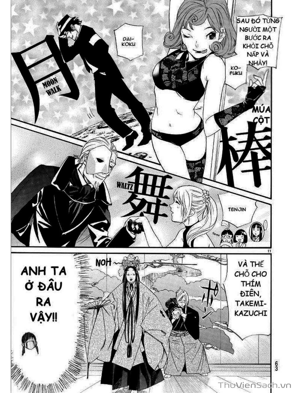 Truyện Tranh Vị Thần Lang Thang - Noragami trang 5