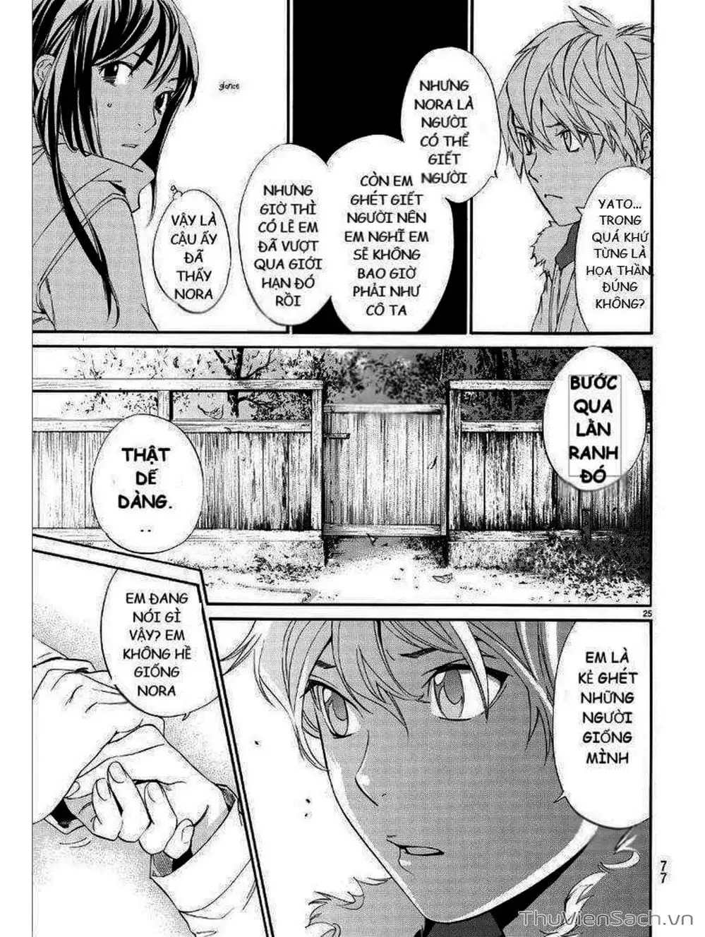 Truyện Tranh Vị Thần Lang Thang - Noragami trang 5