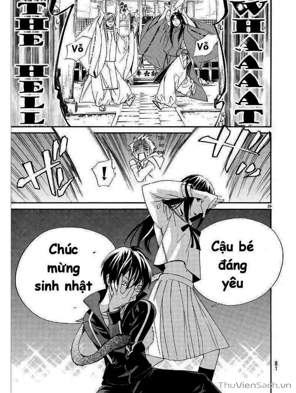 Truyện Tranh Vị Thần Lang Thang - Noragami trang 5