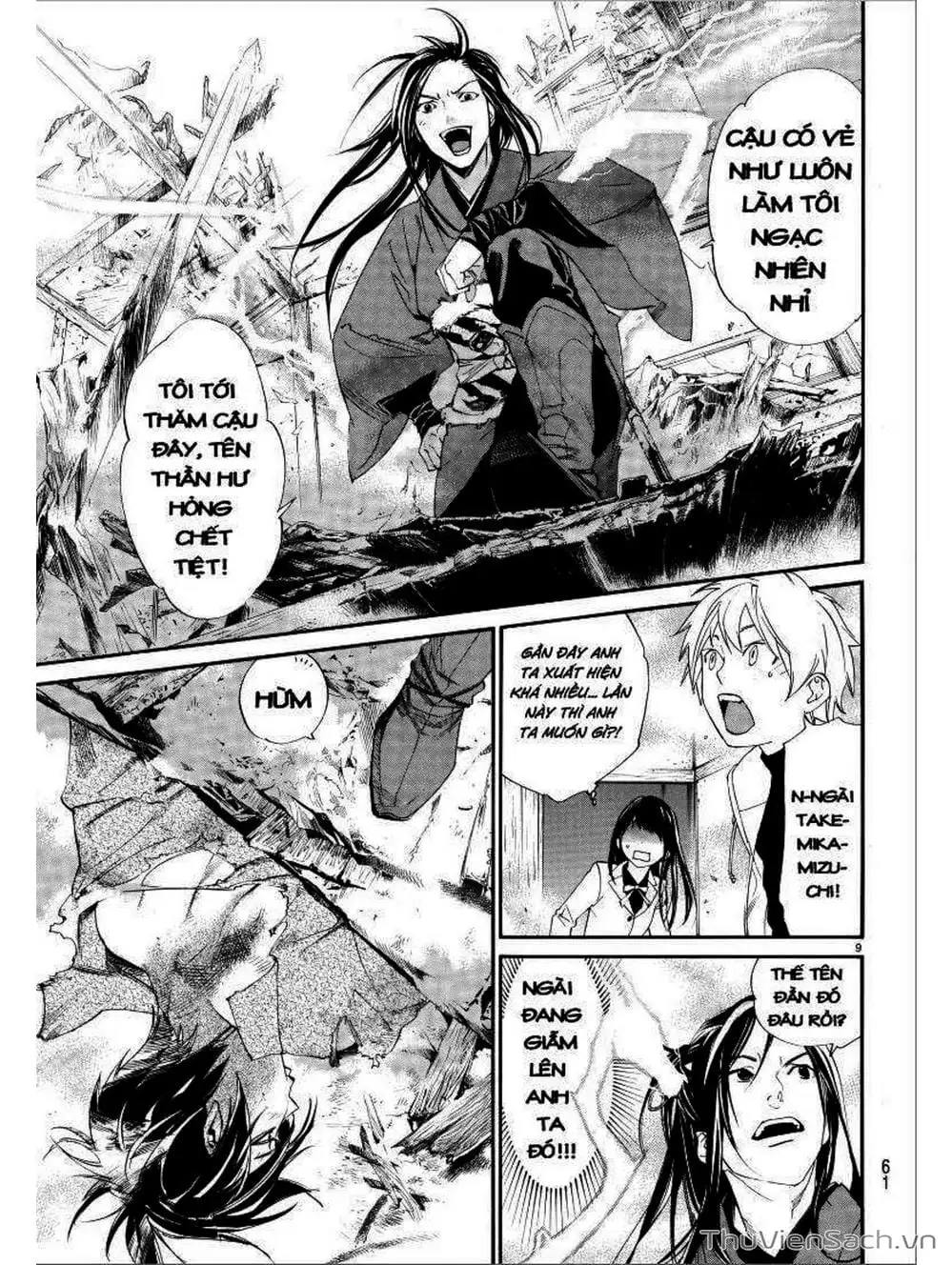 Truyện Tranh Vị Thần Lang Thang - Noragami trang 5