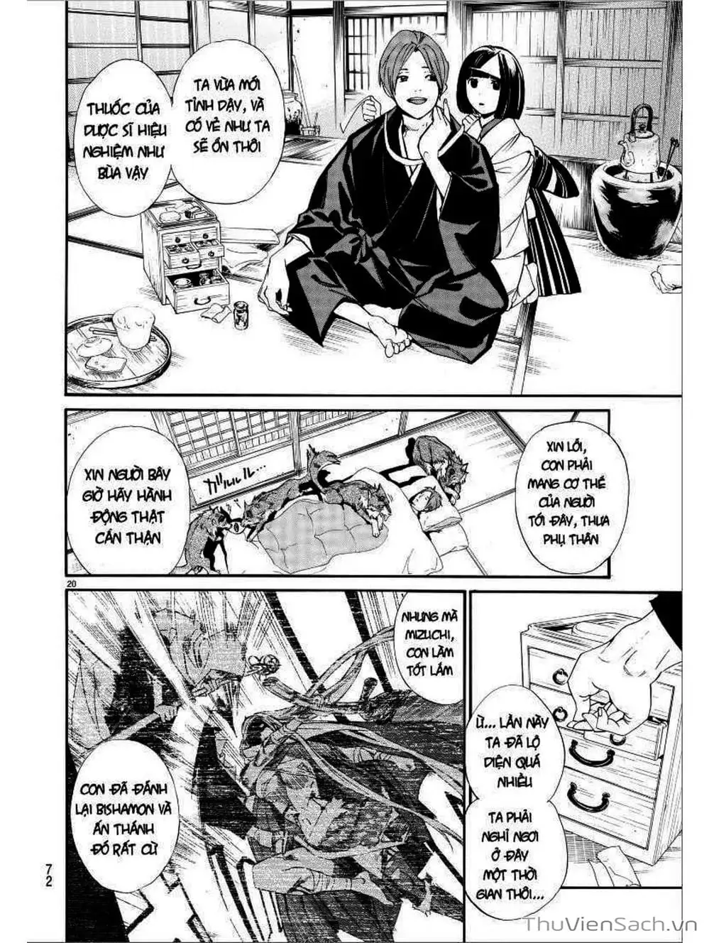 Truyện Tranh Vị Thần Lang Thang - Noragami trang 5