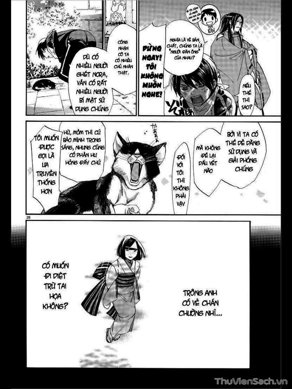 Truyện Tranh Vị Thần Lang Thang - Noragami trang 5