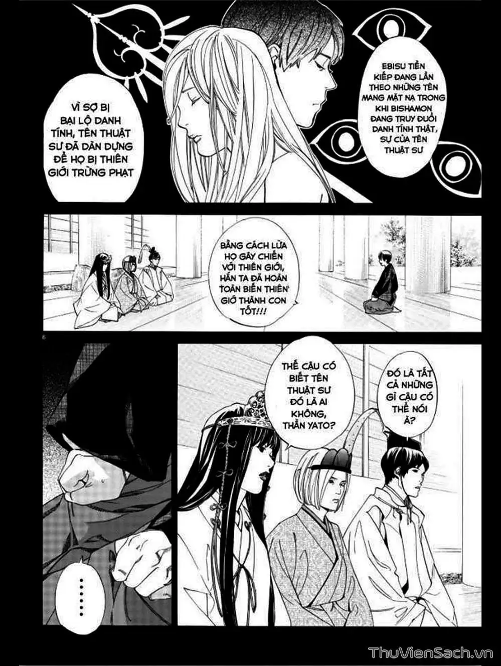 Truyện Tranh Vị Thần Lang Thang - Noragami trang 5