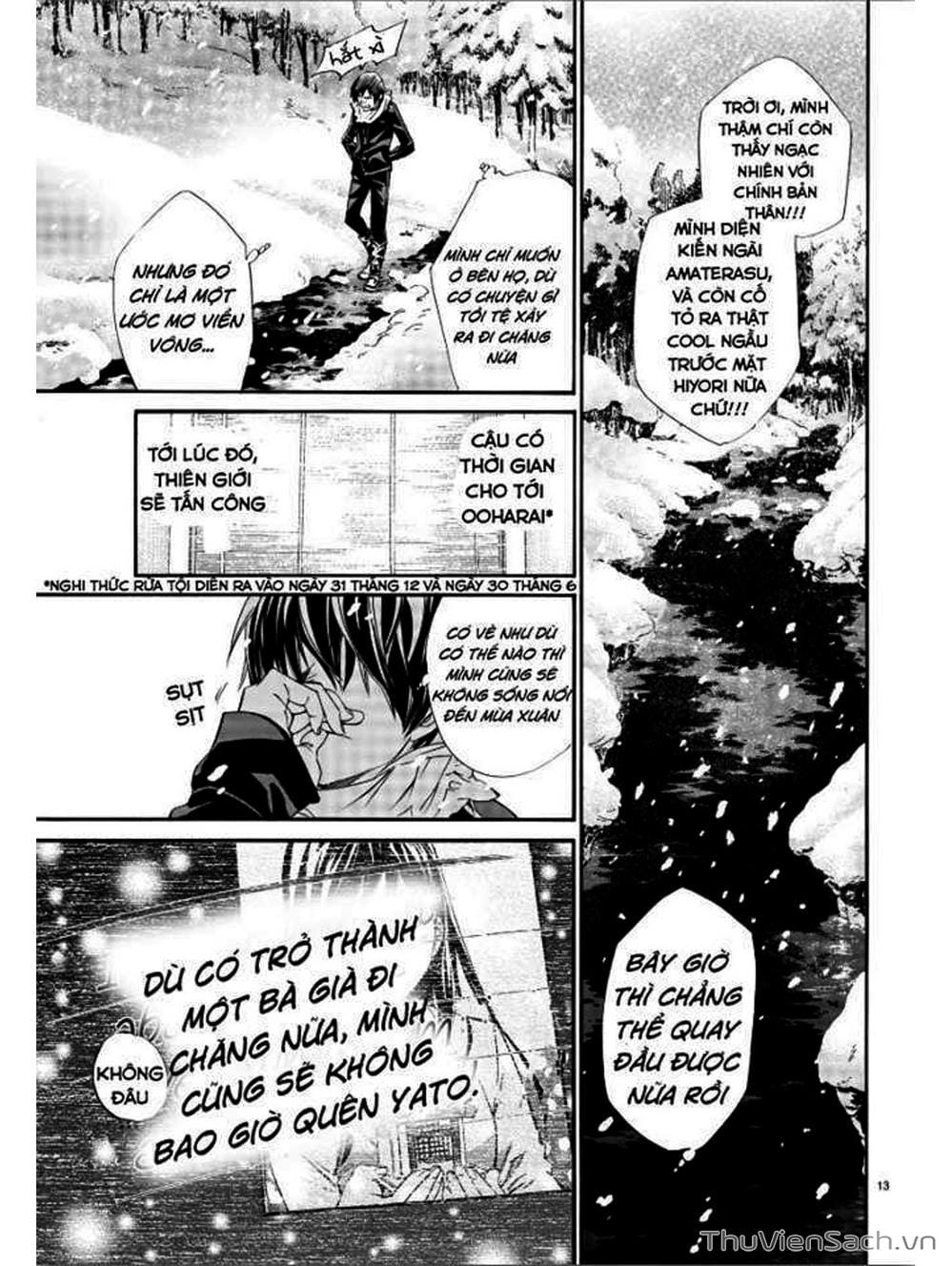 Truyện Tranh Vị Thần Lang Thang - Noragami trang 5