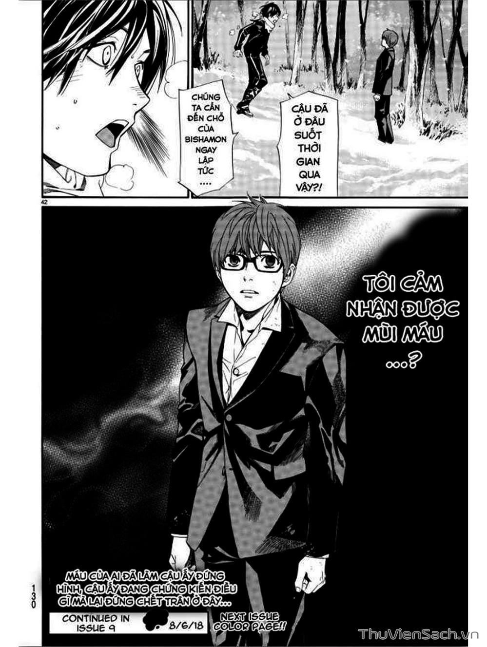 Truyện Tranh Vị Thần Lang Thang - Noragami trang 5