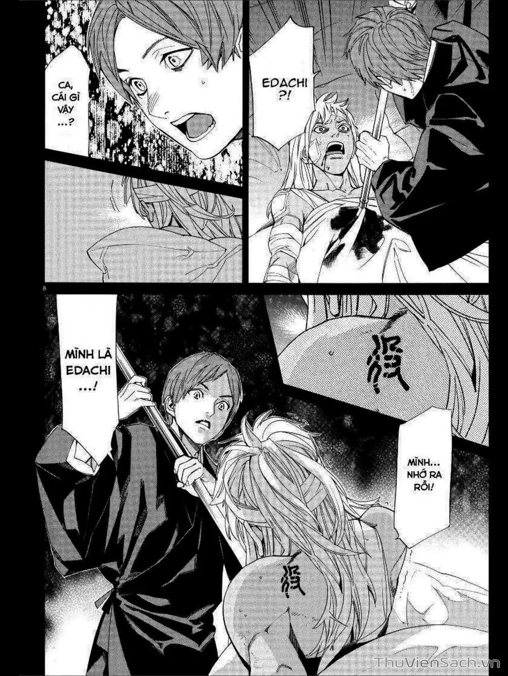 Truyện Tranh Vị Thần Lang Thang - Noragami trang 5