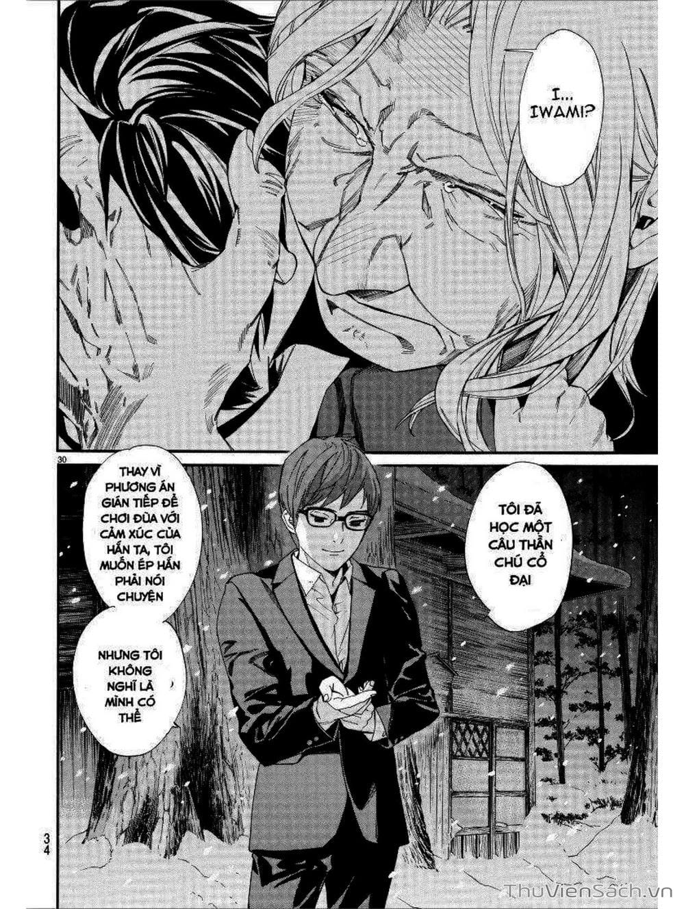 Truyện Tranh Vị Thần Lang Thang - Noragami trang 5