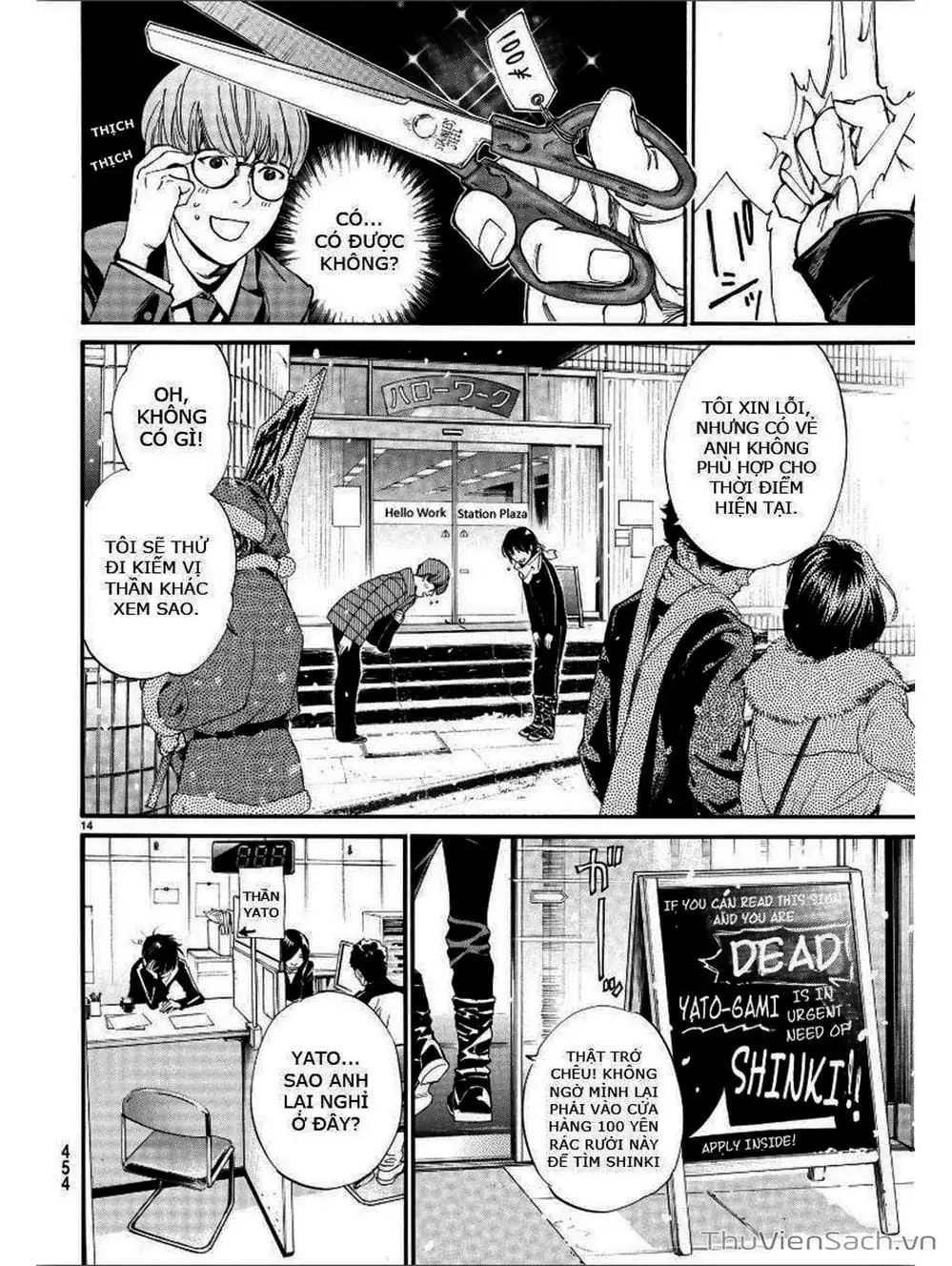 Truyện Tranh Vị Thần Lang Thang - Noragami trang 5