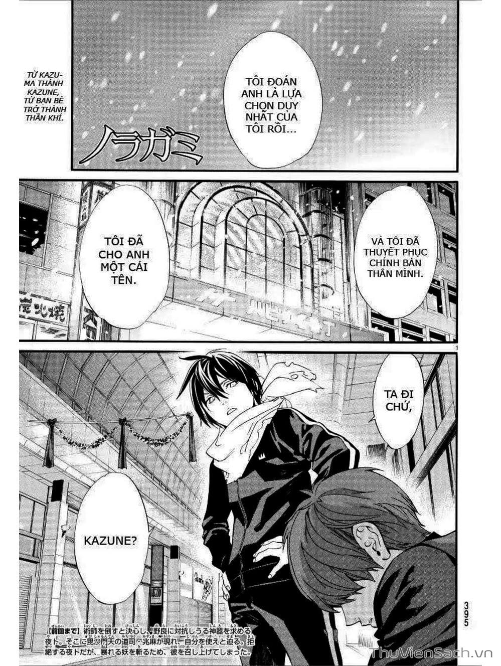 Truyện Tranh Vị Thần Lang Thang - Noragami trang 5