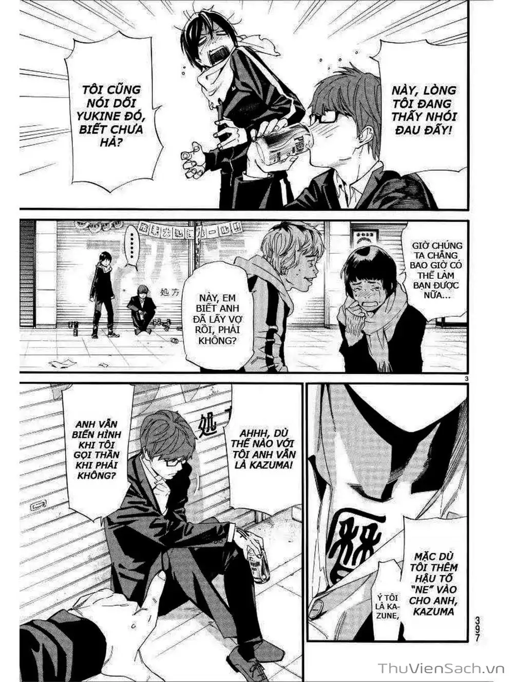 Truyện Tranh Vị Thần Lang Thang - Noragami trang 5