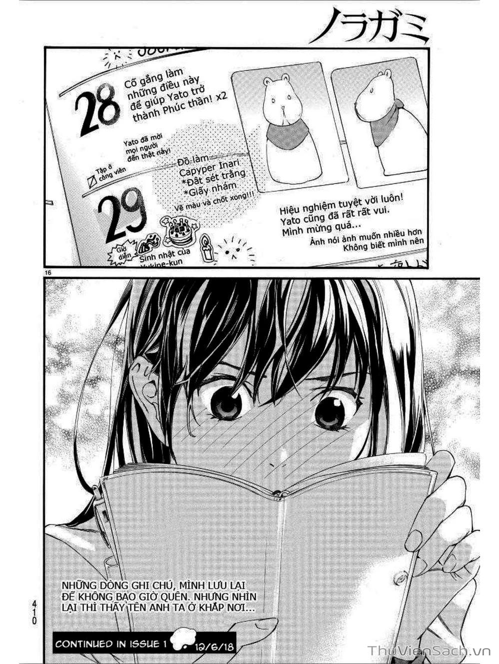 Truyện Tranh Vị Thần Lang Thang - Noragami trang 5