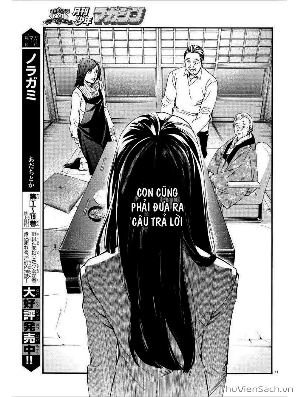 Truyện Tranh Vị Thần Lang Thang - Noragami trang 5