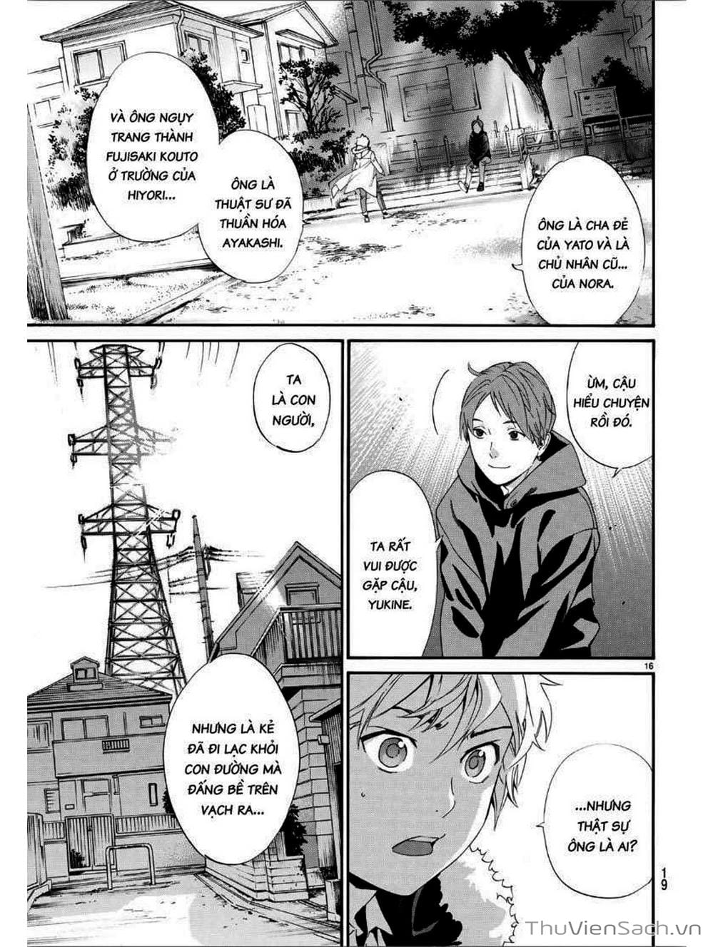 Truyện Tranh Vị Thần Lang Thang - Noragami trang 5