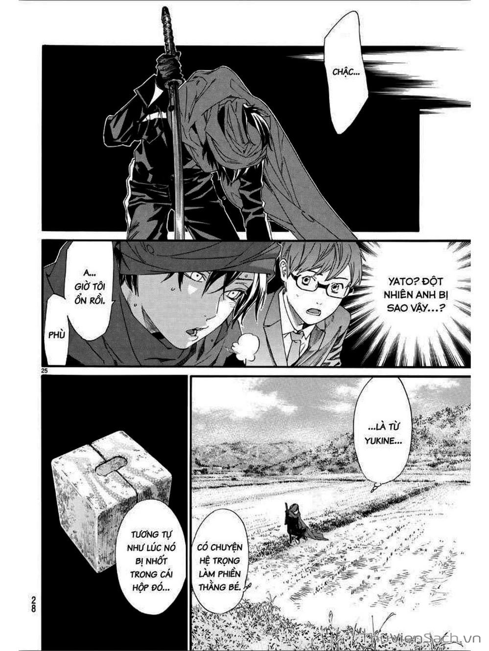 Truyện Tranh Vị Thần Lang Thang - Noragami trang 5